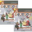 russische bücher: Бим Инесса Львовна - Deutsch: 4 Klasse: Lehrbuch / Немецкий язык. 4 класс. Учебник. В 2 частях (комплект из 2 книг + CD-ROM)
