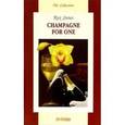 russische bücher: Stout Rex - Бокал шампанского (на английском языке)