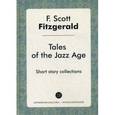 russische bücher: Фицджеральд Ф.С. - Tales of the Jazz Age. Сказки эпохи джаза: рассказы на английском языке.
