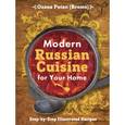 russische bücher: Путан О.В. - Modern Russian Cuisine for Your Home