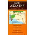 russische bücher:  - Абхазия