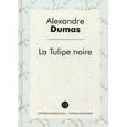 russische bücher: Дюма А. - Черный тюльпан
La Tulipe noire