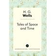 russische bücher: Wells H.G. - Tales of Space and Time