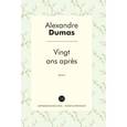 russische bücher: Alexandre Dumas - Vingt ans apres. Tome II