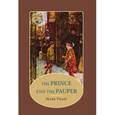 russische bücher: Твен М. - The prince and the pauper
