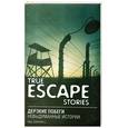 russische bücher: Paul Dowswell - True Escape Stories / Дерзкие побеги. Невыдуманные истории