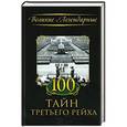 russische bücher:  - 100 тайн Третьего рейха