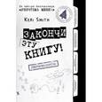 russische bücher: Кэри Смит - Комплект "Банкиры, которые изменили мир"