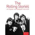 russische bücher:  - The Rolling Stones. История за каждой песней