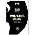 russische bücher:  - Wu-Tang Clan. Путь Дао