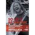 russische bücher: Эглинтон М. - So let it be written: подлинная биография фронтмена Metallica Джеймса Хэтфилда. Эглинтон М.