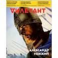russische bücher:  - Журнал "Дилетант" № 069 сентябрь 2021 год