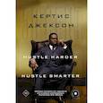 russische bücher: Джексон К. - 50 Cent: Hustle Harder, Hustle Smarter. Уроки жизни от одного из самых успешных рэперов XXI века