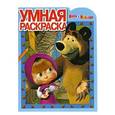 russische bücher:   - Маша и Медведь. № РУ 12123
