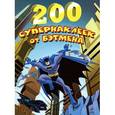 russische bücher:  - 200 супернаклеек от Бэтмена