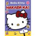 russische bücher:  - Hello Kitty:Наклей-ка №1