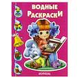 russische bücher:   - Девочка с книжкой