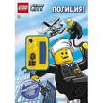 russische bücher:  - LEGO CITY Полиция!