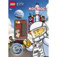 russische bücher:  - LEGO CITY Космос