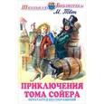 russische bücher: Твен М. - Приключения Тома Сойера