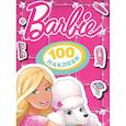 russische bücher:   - Barbie.100 наклеек