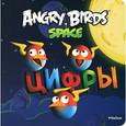 russische bücher:  - Angry Birds: Space. Цифры
