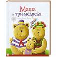 russische bücher: Петрлик-Хусейнович А. - Маша и три медведя
