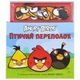 russische bücher:  - Angry Birds. Птичий переполох (+ магниты)