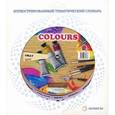 russische bücher:  - Тематический словарь "Colours. Цвета"