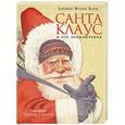 russische bücher: Лаймен Фрэнк Баум - Санта Клаус и его приключения
