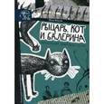 russische bücher: Петр Власов - Приключения эрмитажных котов