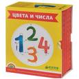 russische bücher:  - Цвета и числа (набор из 10 карточек)