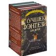 russische bücher:   - Битвы за престол (комплект из 5 книг)
