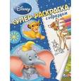 russische bücher:   - Животные Disney