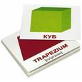 russische bücher: Носова Т. Е. - Комплект карточек "Shape/Фигуры" (20 штук)