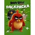 russische bücher:  - Раскраска. Angry Birds