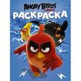 russische bücher:  - Angry Birds. Раскраска (синяя)