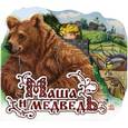 russische bücher:  - Маша и медведь