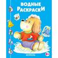 russische bücher:  - Забавный щенок