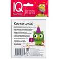 russische bücher:  - Набор карточек для детей "Касса цифр"
