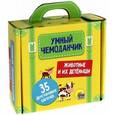 russische bücher: Скворцова Александра - Животные и их детеныши (35 двусторонних карточек)
