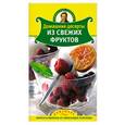 russische bücher: Селезнев А. - Домашние десерты из свежих фруктов
