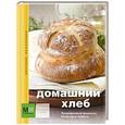russische bücher:  - Домашний хлеб