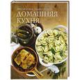 russische bücher:  - Домашняя кухня