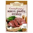 russische bücher: Чернышова Т. - Консервируем мясо, рыбу, птицу