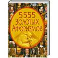 russische bücher:  - 5555 золотых афоризмов