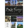 russische bücher: Маббет Э. - Pink Floyd. Полный путеводитель по песням и альбомам