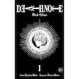 russische bücher: Цугуми О.,Такэси О. - Death Note. Black Edition. Книга 1