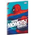 russische bücher: Говард Чайкин - Чудесные моменты Marvel. Человек-паук