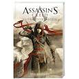 russische bücher: Янь Л. - Assassin's Creed. Буря эпохи Мин